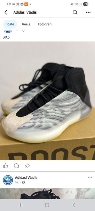 Adidași.adidas yezzy