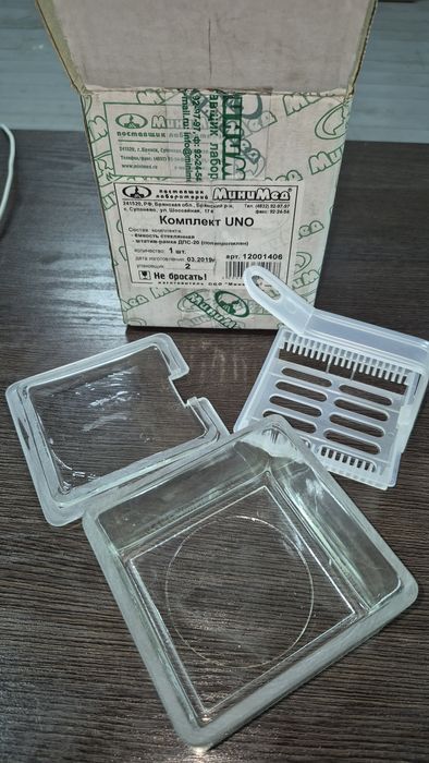 Спиртовка Сл 2 и Комплект UNO