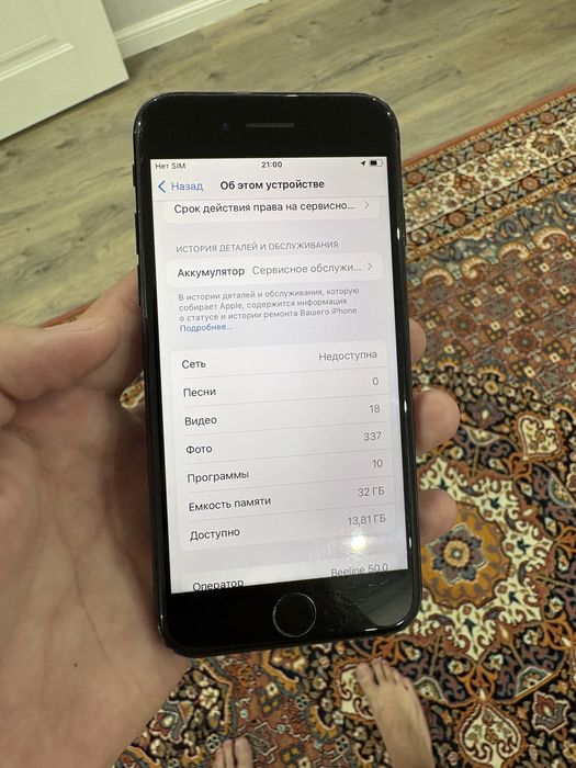 Продам Iphone 7 32gb