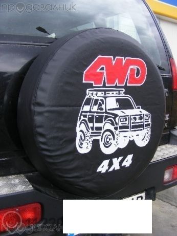 Калъф за резервна гума размери 15'' 16''