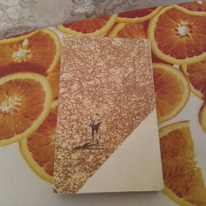 Книга "Золотой теленок".