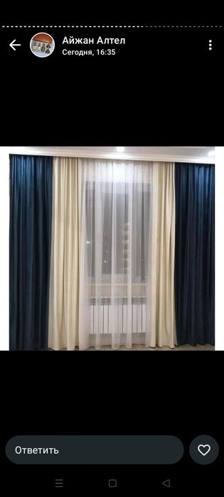 Набор 15000тг Акция