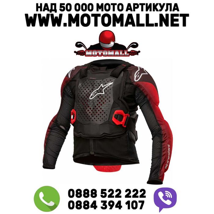 Детска ризница ALPINESTARS Youth Bionic Tech BWR