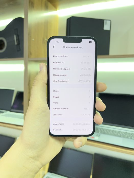 Телефон Apple iPhone 16e