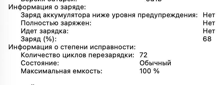 Macbook Pro M3 / 18гб / 512гб