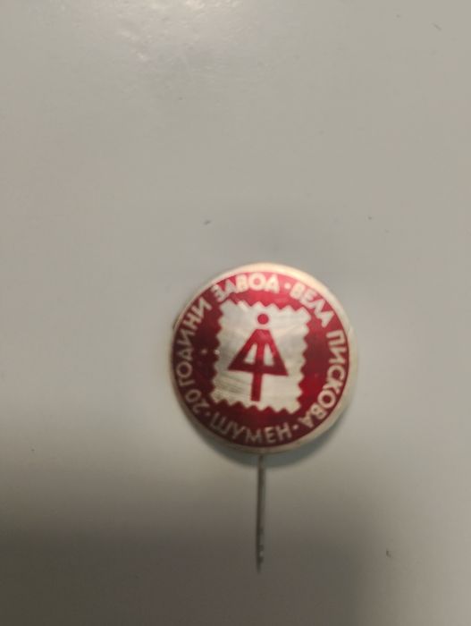 Юбилейни медалии