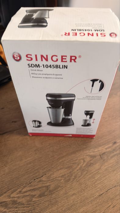 Singer SDM-1045BLIN – миксер за фрапе и нескафе – НОВ