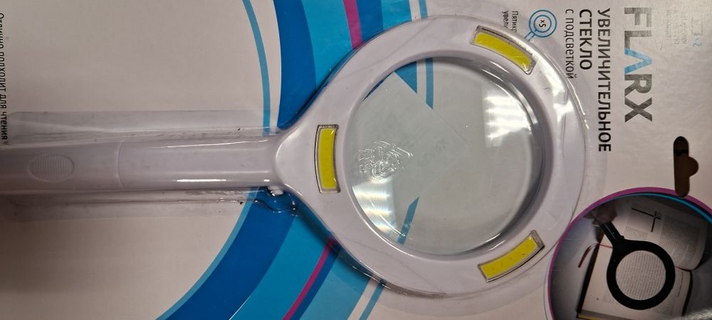 Лупа увеличительное стекло