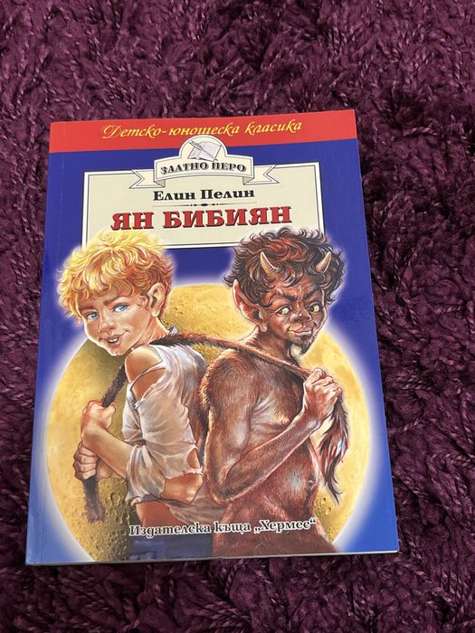 Ученически книги