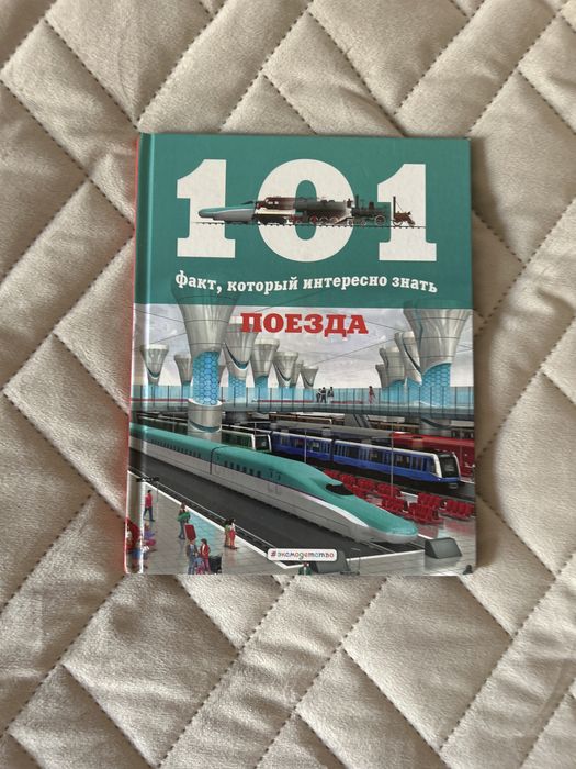 Книги для детей.