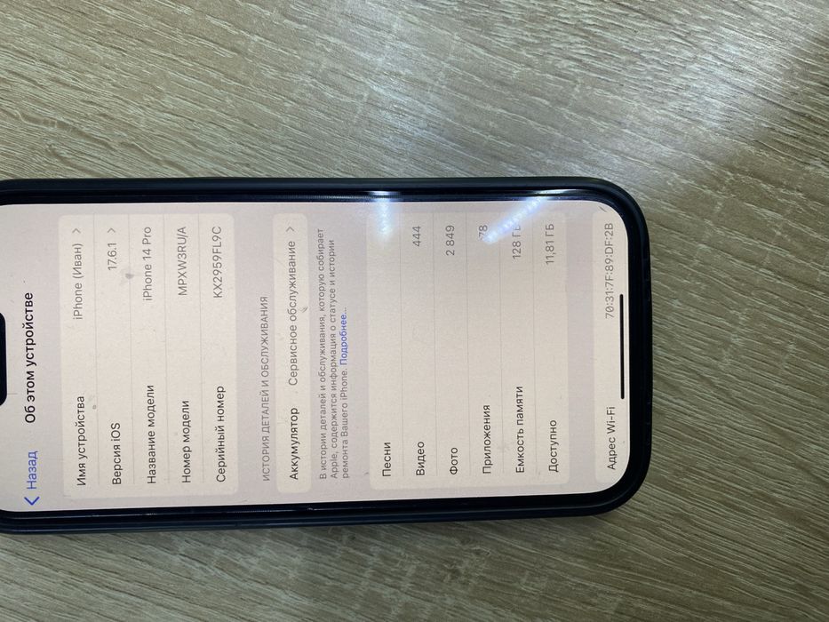 Iphone 14 pro 128 gb