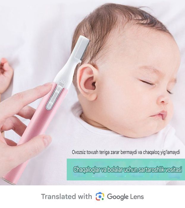 Elektron ustara (mobil)