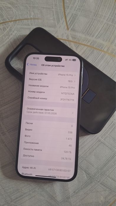 Айфон 15про 128г