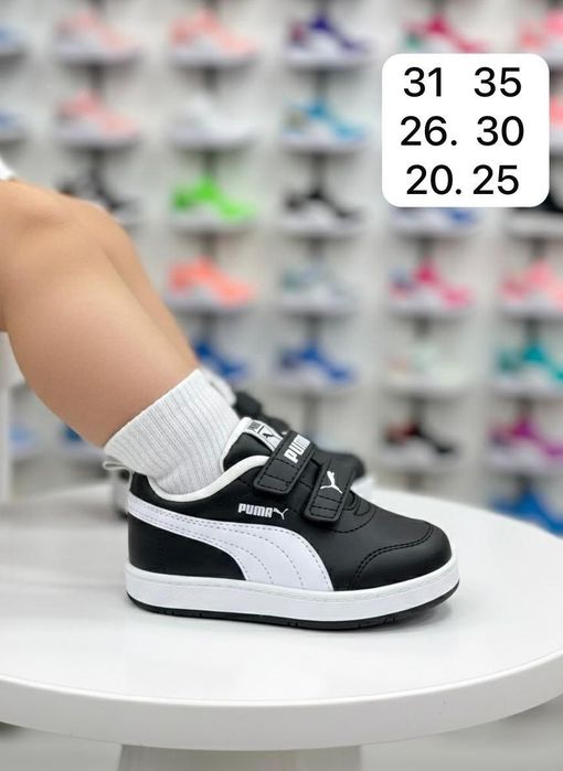 Adidași pentru copiii