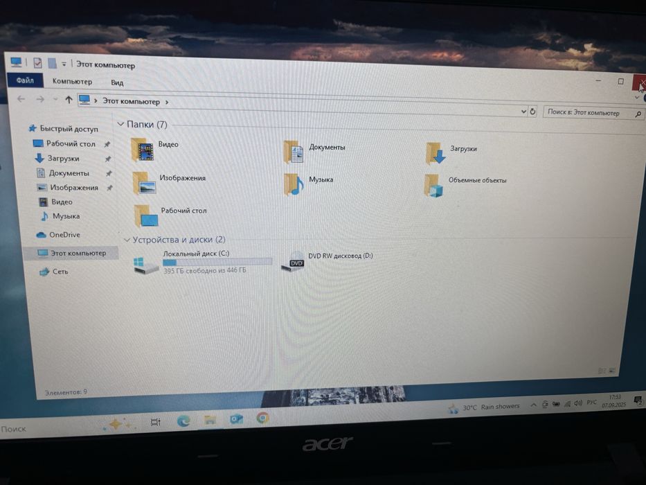 Ноутбук Acer ZR9H