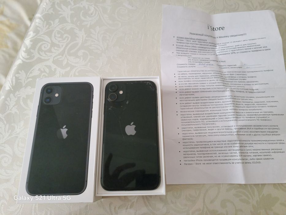 Продам IPhone 11