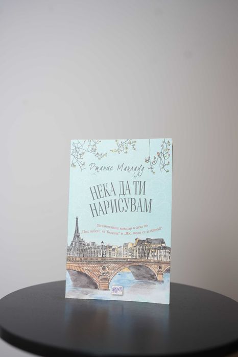 Различни книги по 5 евро