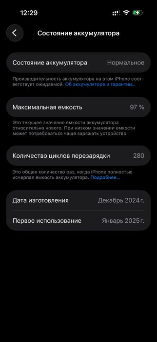 Iphone 16 pro gold 128 gb akb97