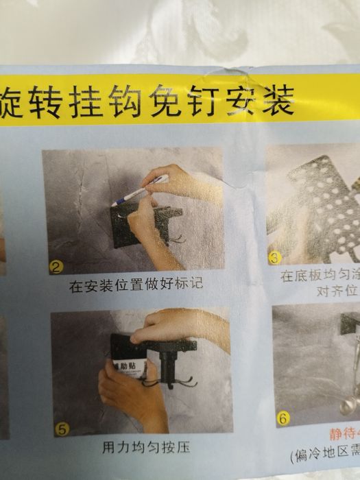 Набор на кухню поварещек