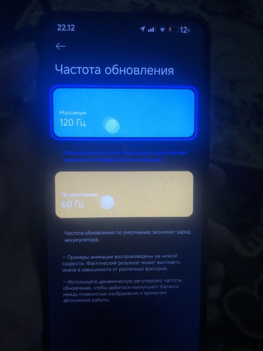 redmi note 12 norm holatda