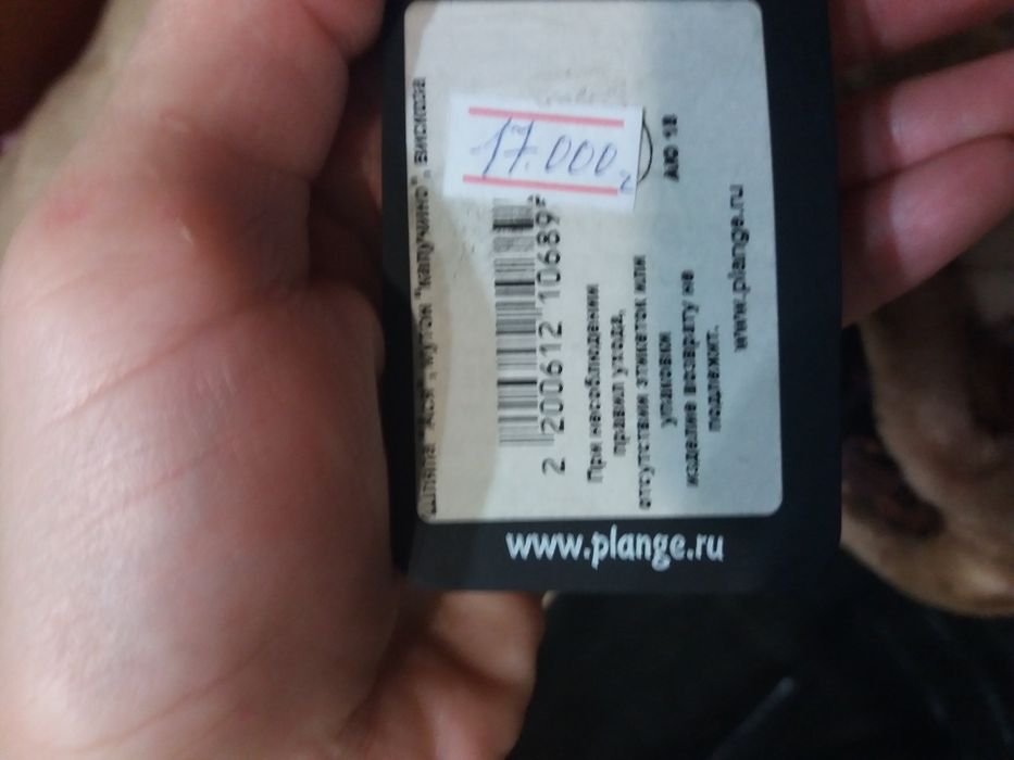 Продам мутон шапку