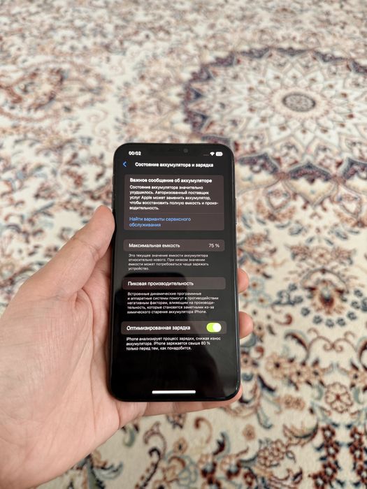 IPhone 11 Pro Max - В хорошем состоянии