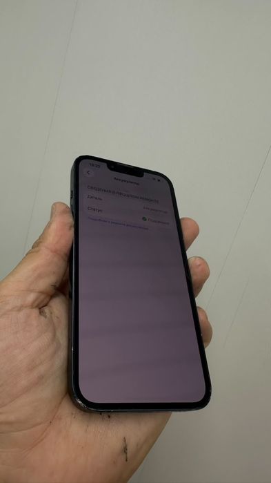 Срочно Iphone 13 128Gb