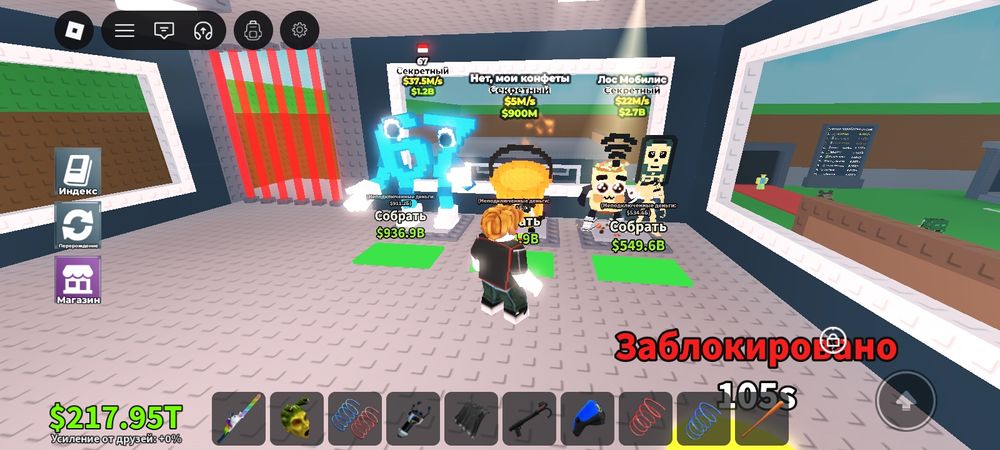 Продаю бреинротов