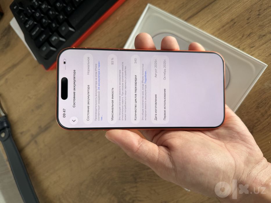 Iphone 17 pro max srochno sotiladi