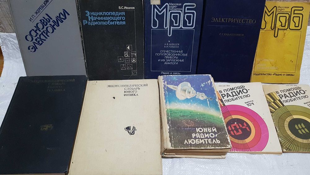 Книги о  доме, приусадебных участках,  садах и растениях.