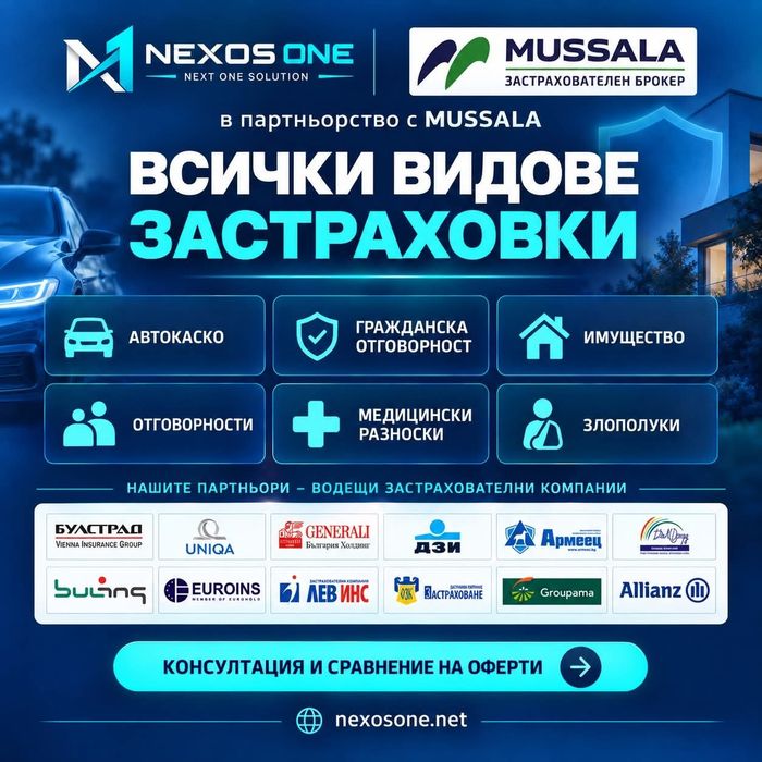 Бизнес агенция Всички услуги Ана едно място