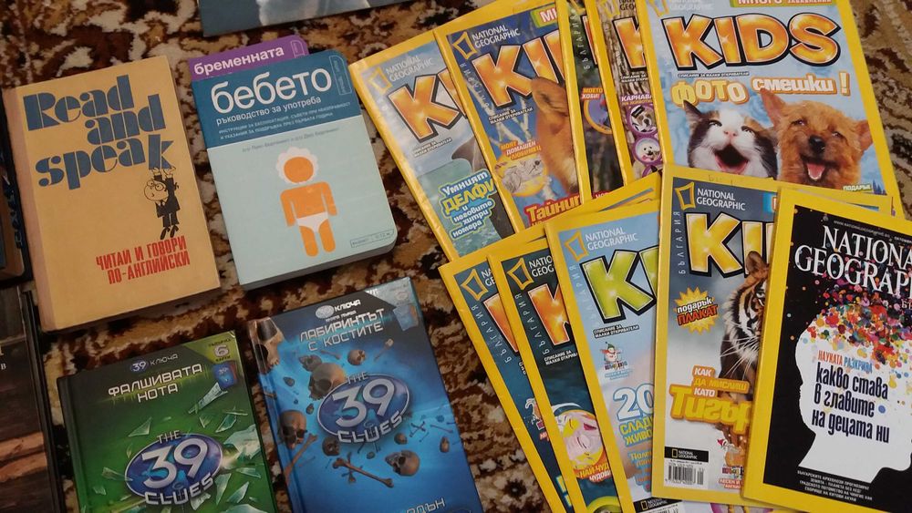 списания,книги и речници всички за 20лв