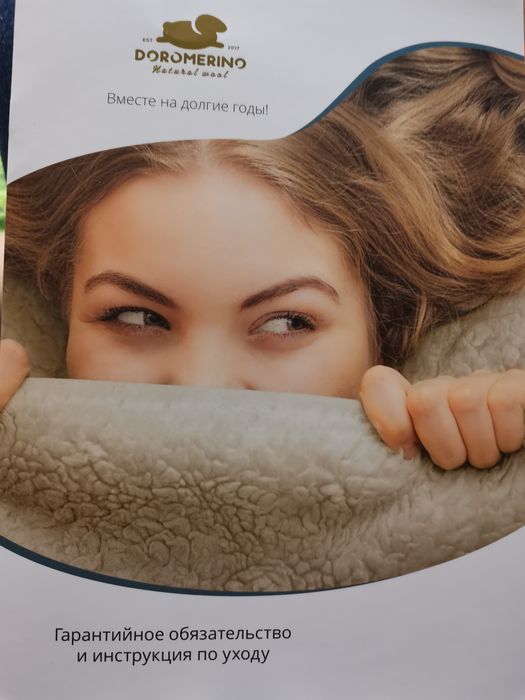 Постельное белье персидская лама