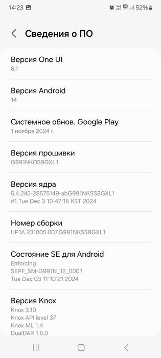 Samsung S21  5g Xotira  8/256 Holati ideal  Manzil Samarqand