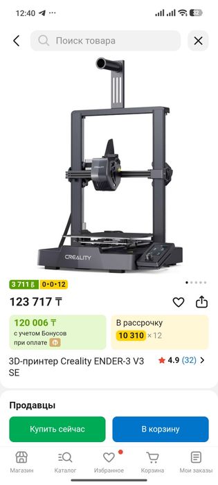 Creality ender 3 v3 se