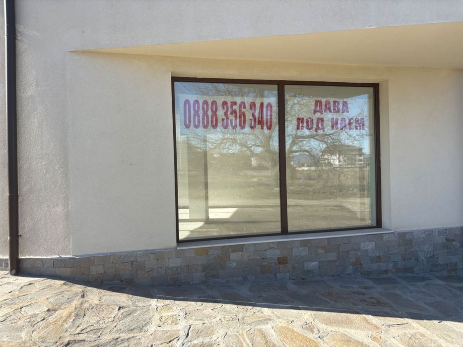 Дава се под наем Магазин в Банско - 175 кв.м за 650 € - Снимка #2