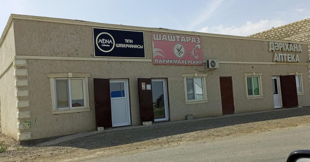 Продается действующий бизнес
