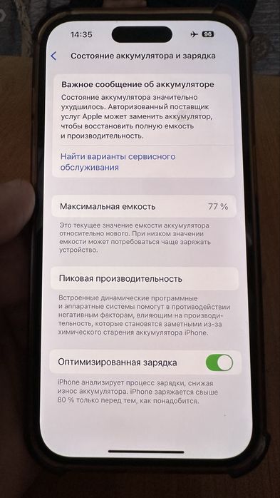 Iphone 14 PRO 512 GB