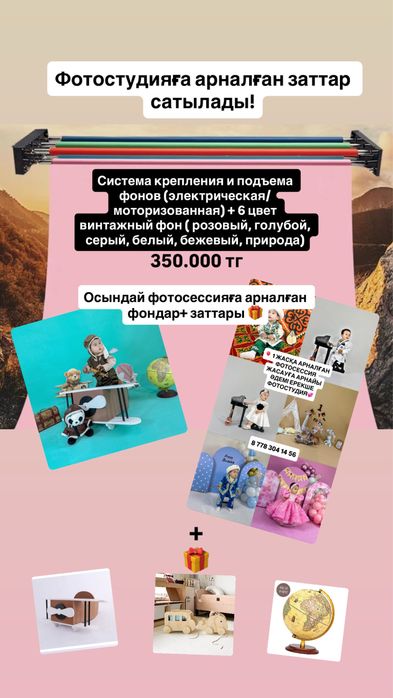 Компьютерный стол. Журнальный стол, зеркало