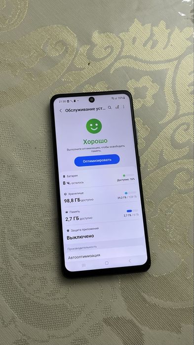 Самсунг а51 128гб