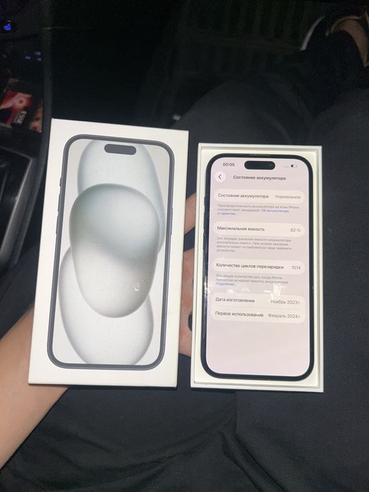 Iphone 15 128gb EAC / Айфон 15 128гб EAC
