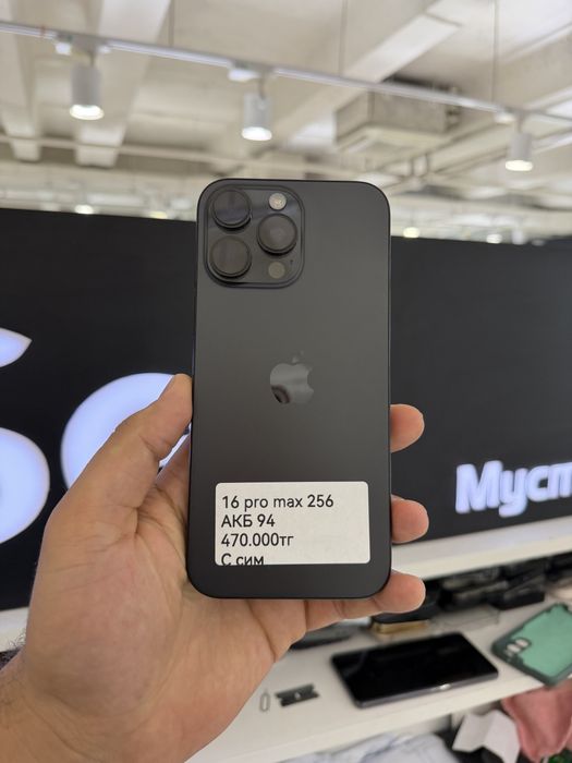 Iphone 16 pro max 256gb
