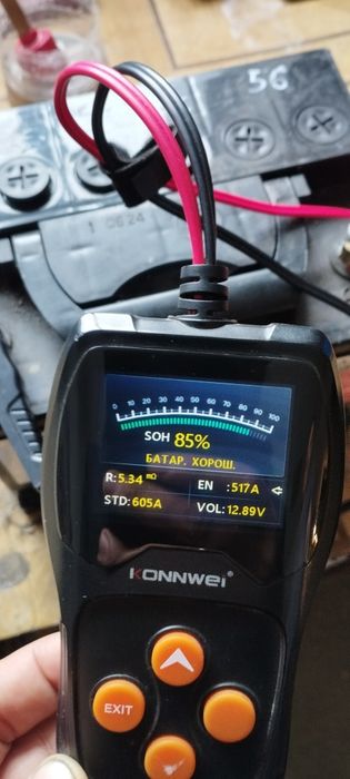 Аккумулятор автомобильный