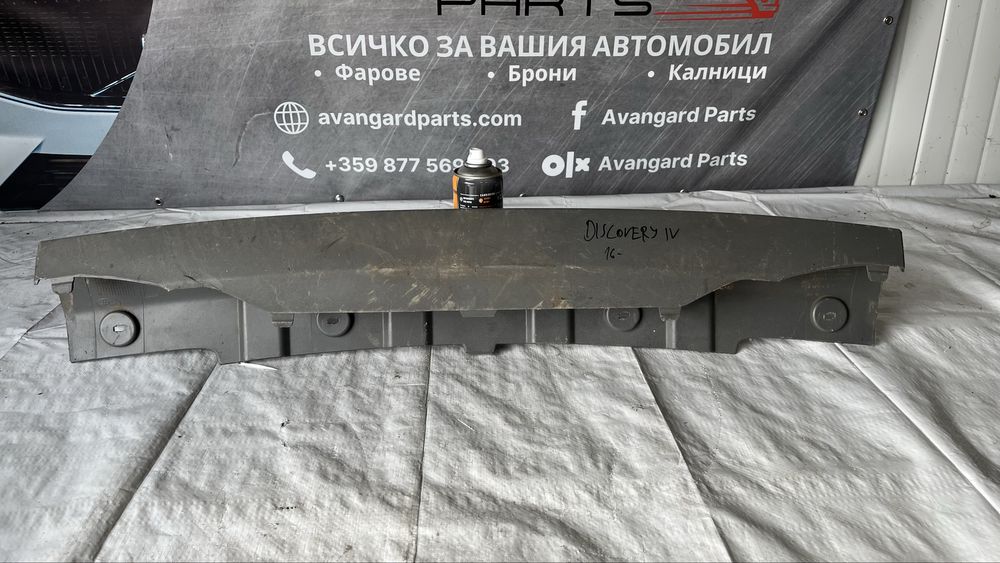 2 броя добавка за предна броня Range Rover Discovery 4 2014-