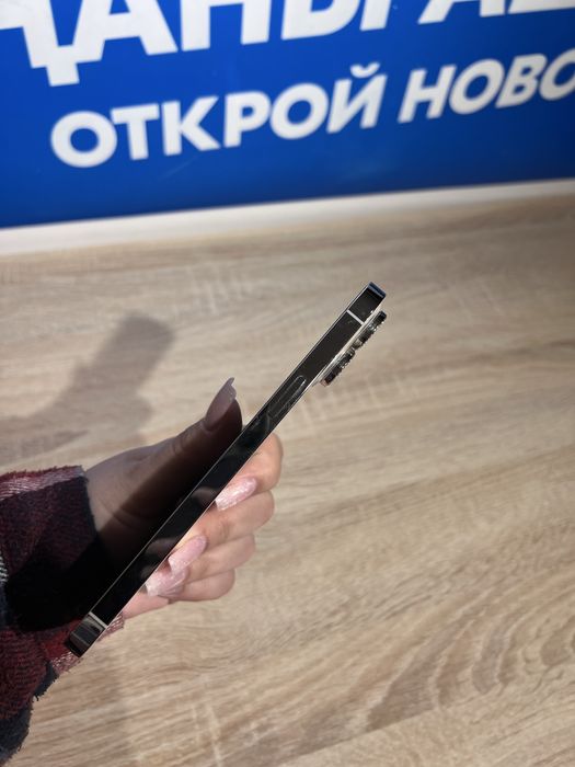 Iphone 13 Pro Max (белый)