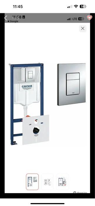 Срочно продается инсталяция грои