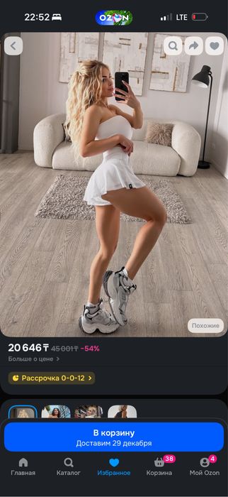 Женская одежда оригинал