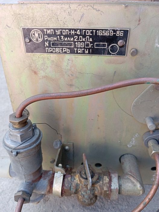 Советская газовая горелка