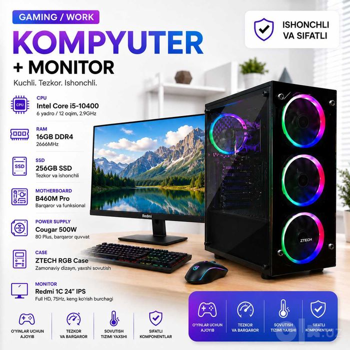 Srocno! i5-10400\16\256\Cougar 500W MSI B460M pro nvme ssd