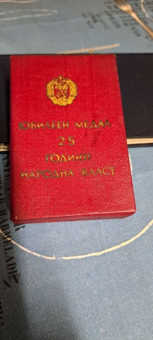 Каталотг за монети и медал